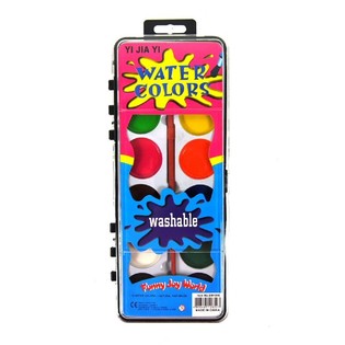 Watercolor Paint Set in Box (12 pcs)