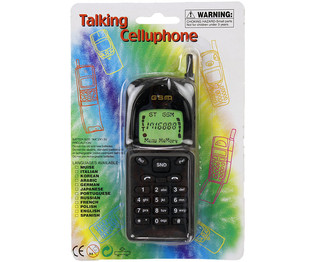 GSM SUPPLY OF SOUND (36st.)