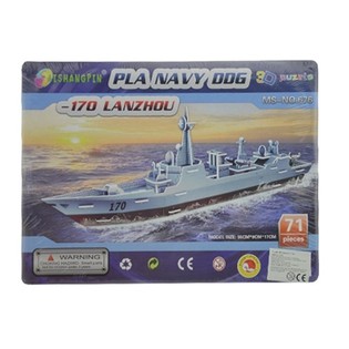 BIG 3D PUZZEL - NAVY SCHIP 170 LANZHOU (2pcs.)